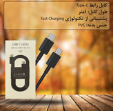 انواع کابل اصلی شارژر سامسونگ USB-C تایپ سی