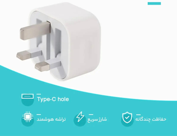 شارژر دیواری 20 وات اپل مدل BA