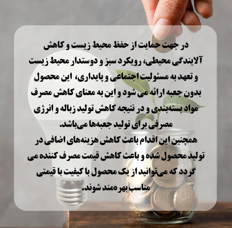 لامپ ال ای دی 35 وات مدل استوانه ای طرح اقتصادی پایه E27 بسته 3 عددی