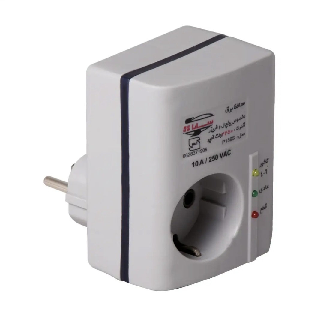 محافظ ولتاژ سارا مدلp156s