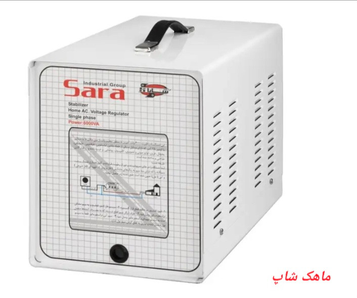 استابیلایزر سارا مدل T136s ظرفیت 6000