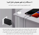 شارژر دیواری 65 وات سه پورت سامسونگ مدل E-T6530