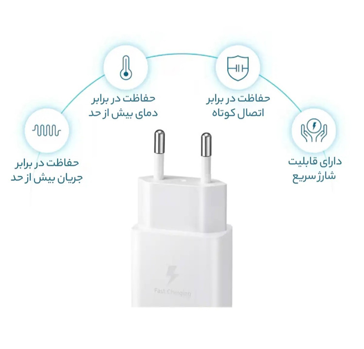 شارژر دیواری 15 وات سامسونگ مدل EPT1510 به همراه کابل تبدیل USB
