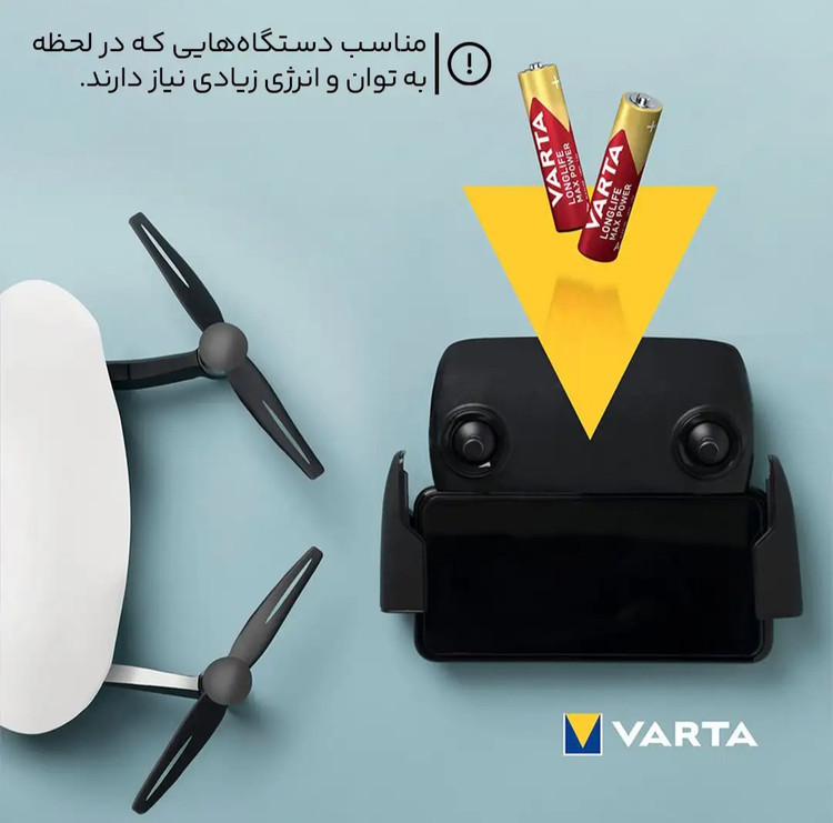 باتری قلمی و نیم قلمی وارتا مدل MAX POWER مجموعه 4 عددی