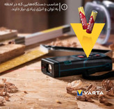 باتری نیم قلمی وارتا مدل MAX POWER بسته چهار عددی