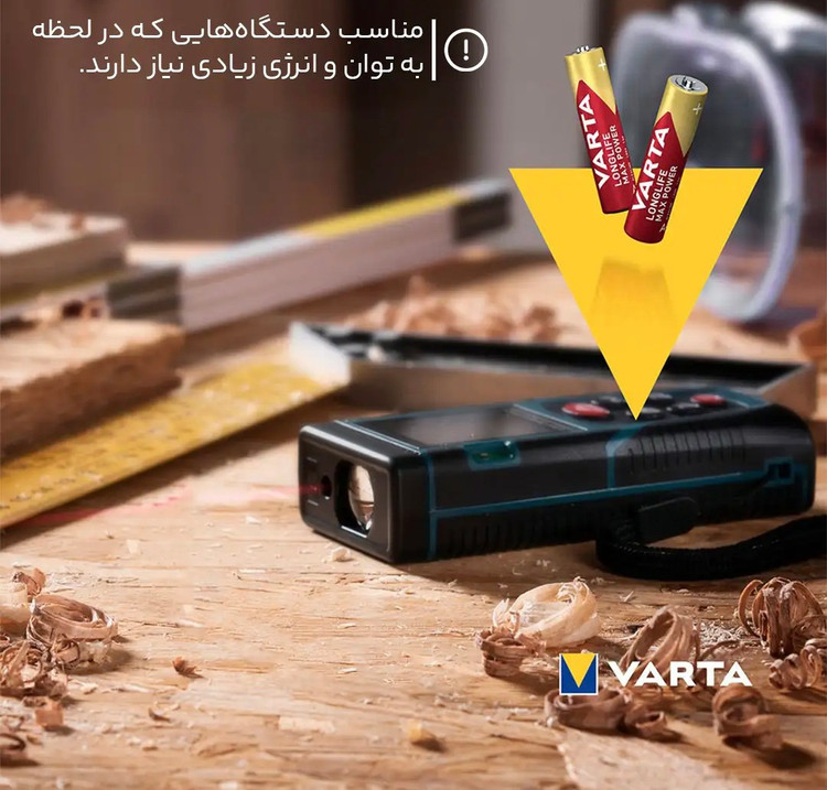 باتری نیم قلمی وارتا مدل MAX POWER بسته چهار عددی