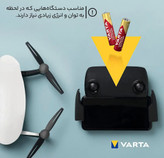 باتری نیم قلمی وارتا مدل MAX POWER بسته چهار عددی