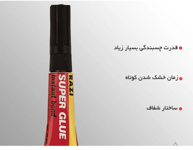 چسب قطره ای صنعتی رازی مدل Super Glue حجم 3 میلی لیتر با قدرت چسبندگی بالا خشک شدن سریع