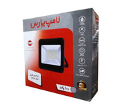 پروژکتور 100 وات پارس شهاب مدل ۱۰۰وات ka OPAL