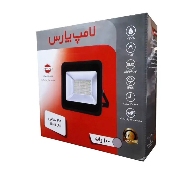 پروژکتور 100 وات پارس شهاب مدل ۱۰۰وات ka OPAL