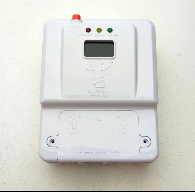 محافظ ولتاژ تیراژه مدل دیجیتالی ترمینال D8000