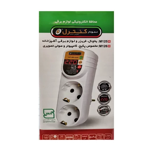 محافظ ولتاژ نمودار کنترل مدل M 126