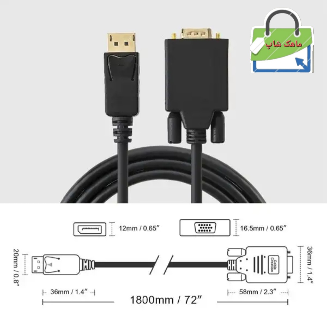 کابل Display Port به VGA مدل MT-VGA طول ۱.۸ متر