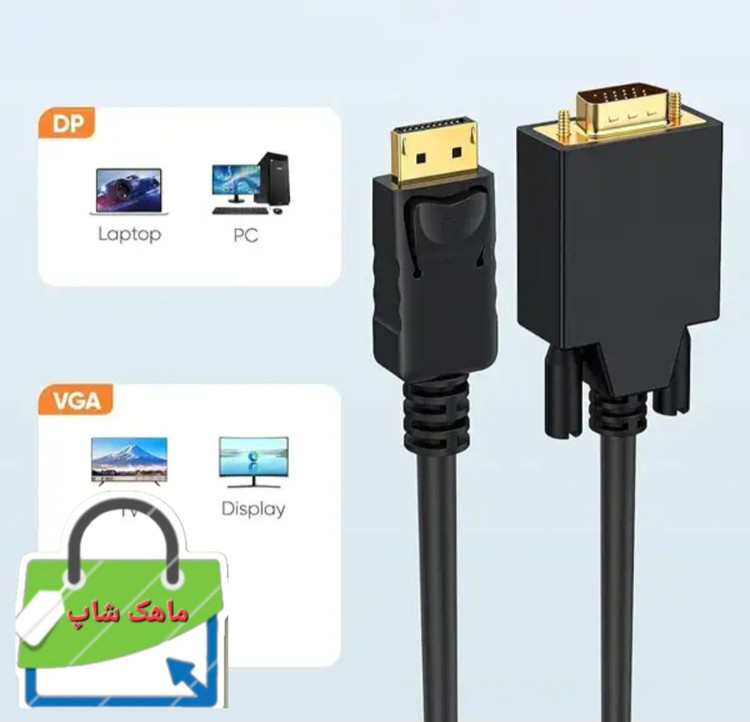 کابل Display Port به VGA مدل MT-VGA طول ۱.۸ متر