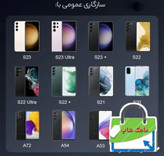 شارژر دیواری 25 وات سامسونگ مدل E
