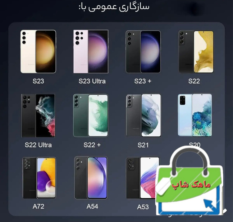 شارژر دیواری 25 وات سامسونگ مدل E