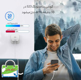 شارژر دیواری 25 وات سامسونگ مدل E