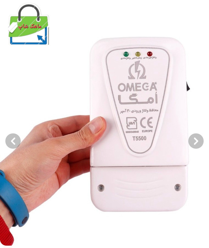 محافظ امگا اورجينال مدل T5500