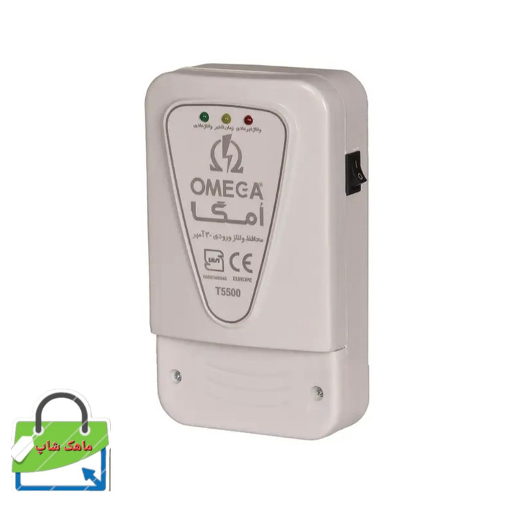 محافظ امگا اورجينال مدل T5500