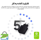 شارژر دیواری 45 وات سامسونگ مدل EP-T4511 Low Stand by به همراه کابل 1.8 متری - سه پین