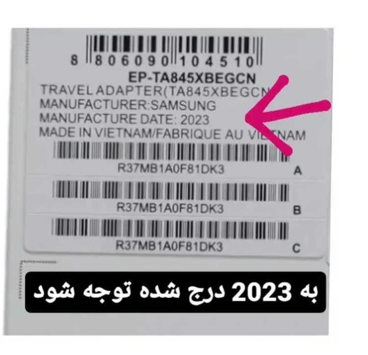 شارژر دیواری 45 وات مدل ep-ta845 nbegae به همراه کابل تبدیل USB