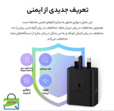 شارژر دیواری 50 وات سامسونگ مدل EP-T5020XBEGWW به همراه کابل USB