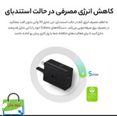 شارژر دیواری 50 وات سامسونگ مدل EP-T5020XBEGWW به همراه کابل USB