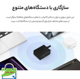 شارژر دیواری 50 وات سامسونگ مدل EP-T5020XBEGWW به همراه کابل USB