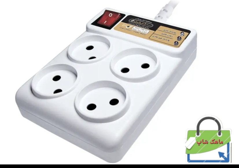 محافظ ولتاژ الکترونیکی نمودار کنترل مدل M113 مناسب کامپیوتر و لوازم صوتی تصویری