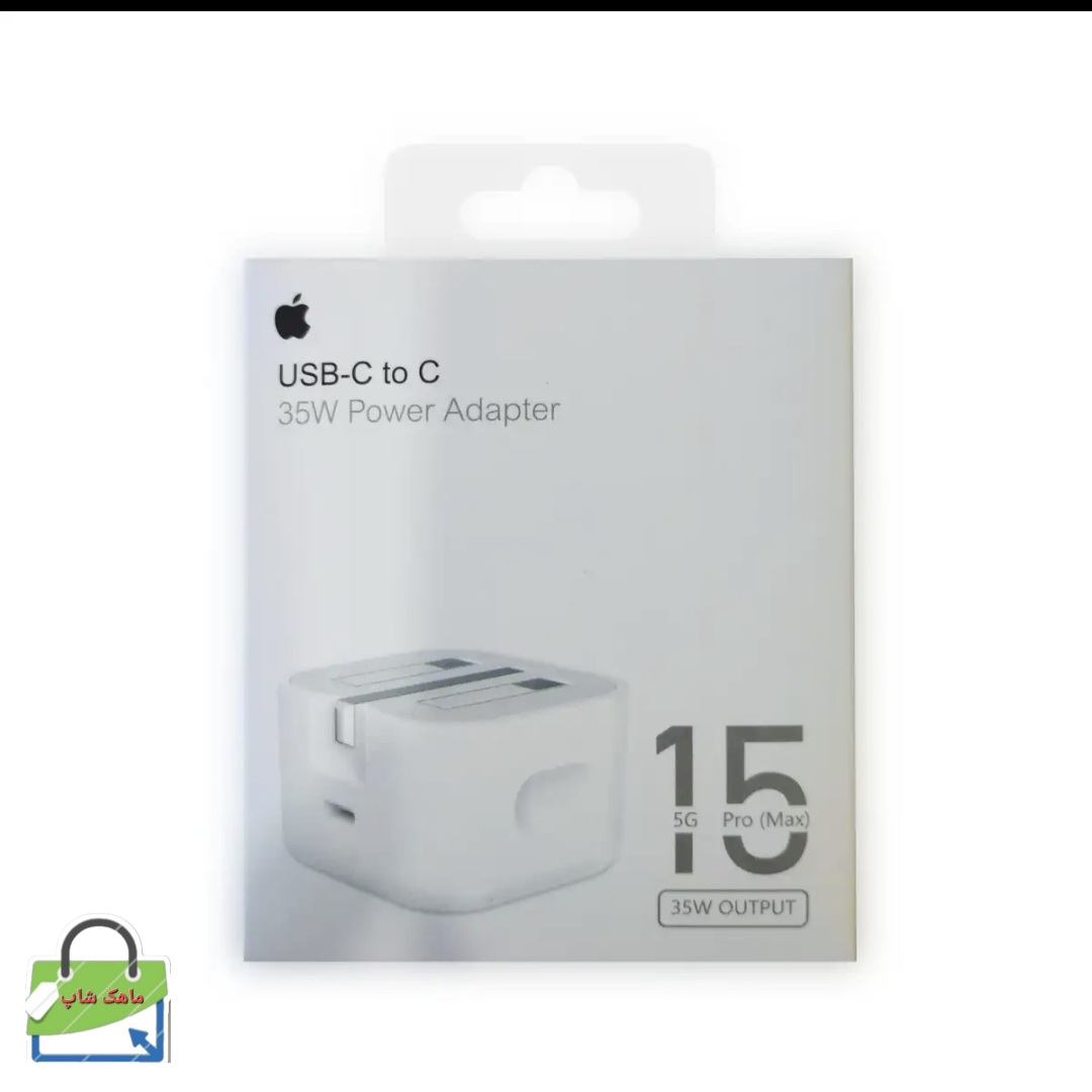 شارژر دیواری 35 وات مدل IPHONE 15 PRO MAX