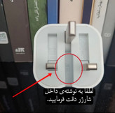شارژر دیواری 35 وات سی پاور مدل 17ro ax