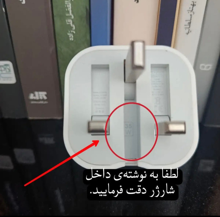 شارژر دیواری 35 وات سی پاور مدل 17ro ax