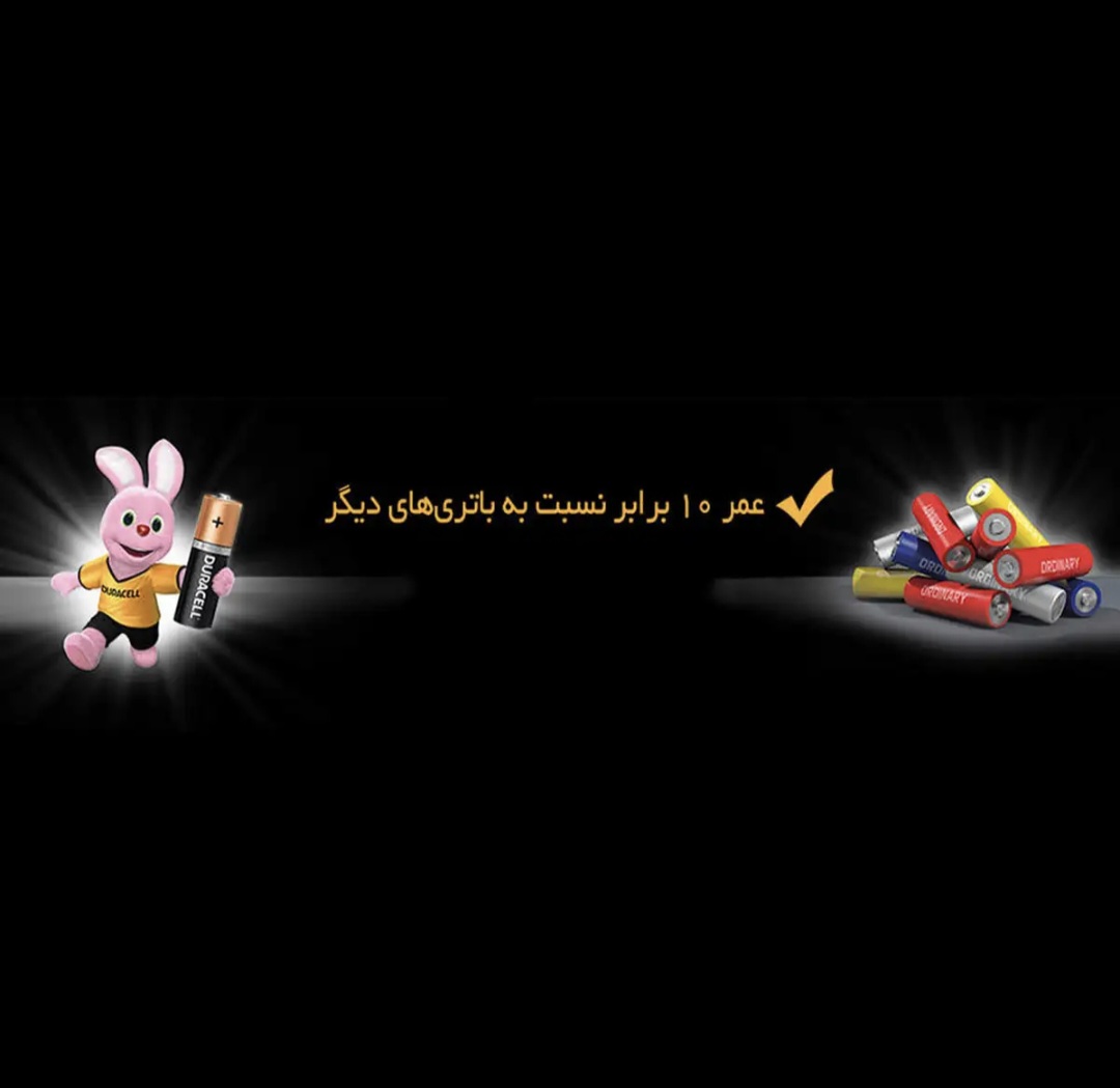 باتری قلمی (AA) اینتری الکالاین Entry Alkaline برند فیلیپس دارای 2400 میلی امیر توان و در بسته بندی کارتی 4 عددی ارائه میگردد. این مدل باتری جهت استفاده در لوازم الکتریکی کم مصرف و حساس به ولتاژ مانند تجهیزات پزشکی، ماوس دوربین فلاش دوربین و ...  کاربرد دارد.