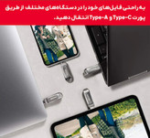 فلش مموری 128 گیگابایت سن دیسک مدل Ultra Dual Drive Luxe با دو رابط USB Type-C و USB Type-A سرعت انتقال 150 مگابایت بر ثانیه بدنه فلزی و سازگار با ویندوز مک اندروید و iOS
