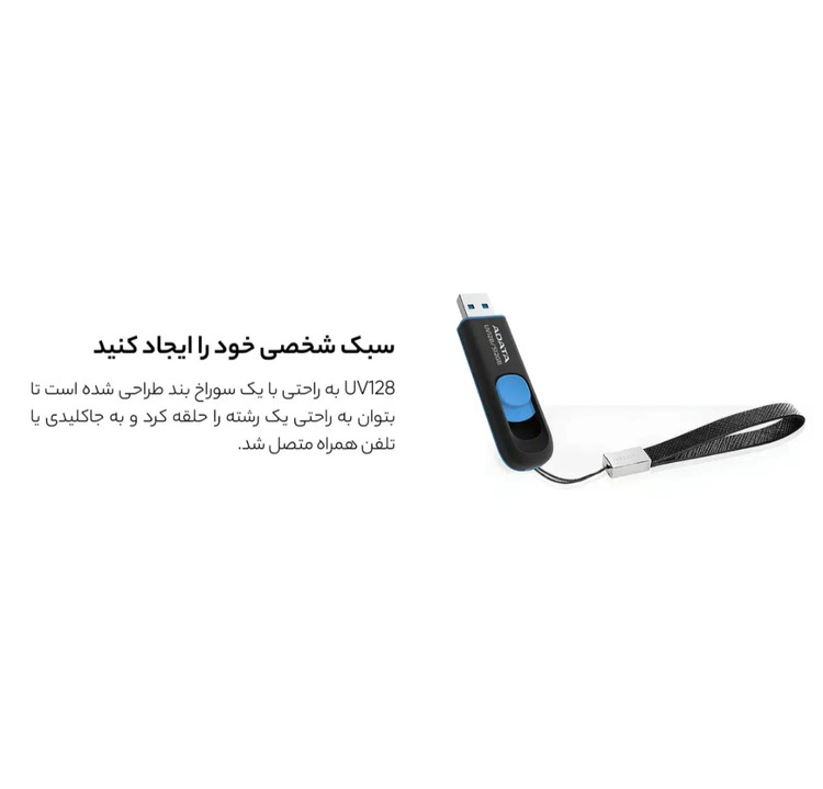 فلش مموری ای دیتا مدل Dash Drive UV128 ظرفیت 32 گیگابایت