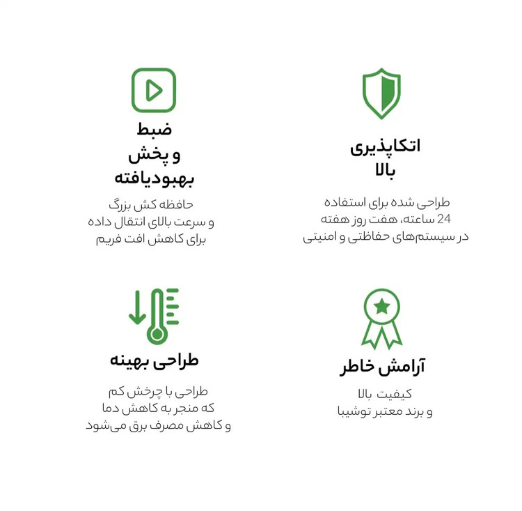هارد دیسک اینترنال توشيبا مدل s300 surveillance ظرفیت 2 ترابایت