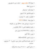 هارد دیسک اینترنال وسترن دیجیتال با رابط SATA مدل WD100EFGX ظرفیت 10 ترابایت