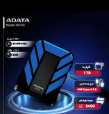 هارد اکسترنال ای دیتا مدل HD710 ظرفیت یک ترابایت دارای رابط .2 USB Type-A 3
