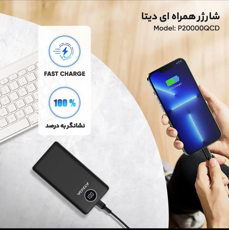 پاوربانک ای دیتا مدل 20000QCD ظرفیت 20000 میلی آمپر ساعت
