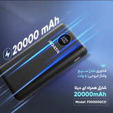 پاوربانک ای دیتا مدل 20000QCD ظرفیت 20000 میلی آمپر ساعت