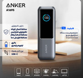 پاوربانک 100 وات انكر مدل 1695 ظرفیت 25000 میلی آمپر ساعت به همراه دو کابل USB