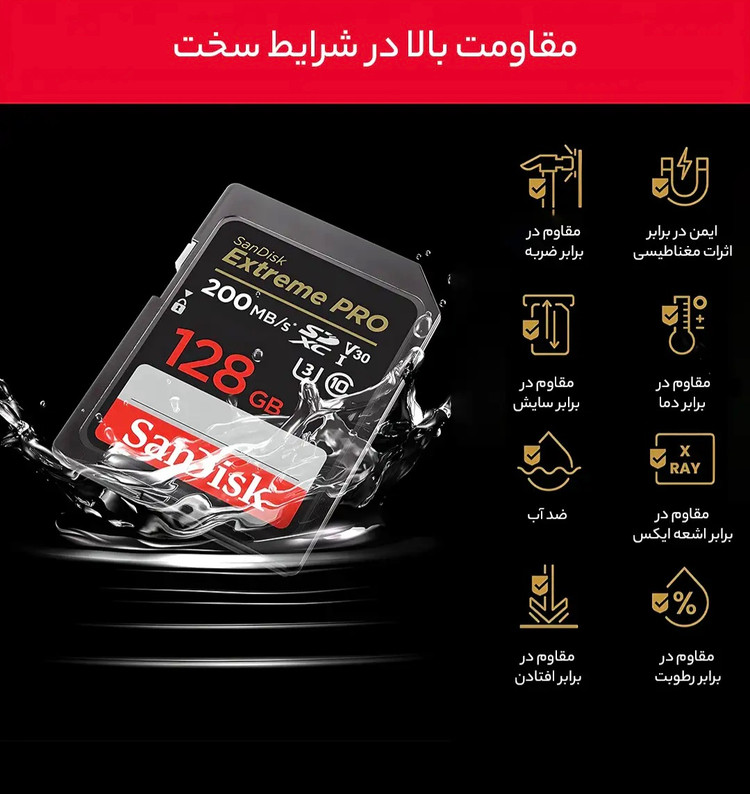 کارت حافظه SD سن دیسک مدل Extreme Pro ظرفیت 128 گیگابایت استاندارد سرعت UHS-I U3، سرعت خواندن 200 مگابایت بر ثانیه مقاوم در برابر پرتو X