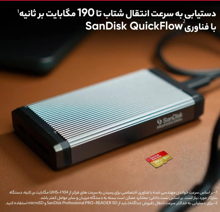 کارت حافظه microSDXC سن دیسک مدل Extreme کلاس 2 استاندارد 3 -UHS سرعت 190MB ظرفیت 512 گیگابایت
