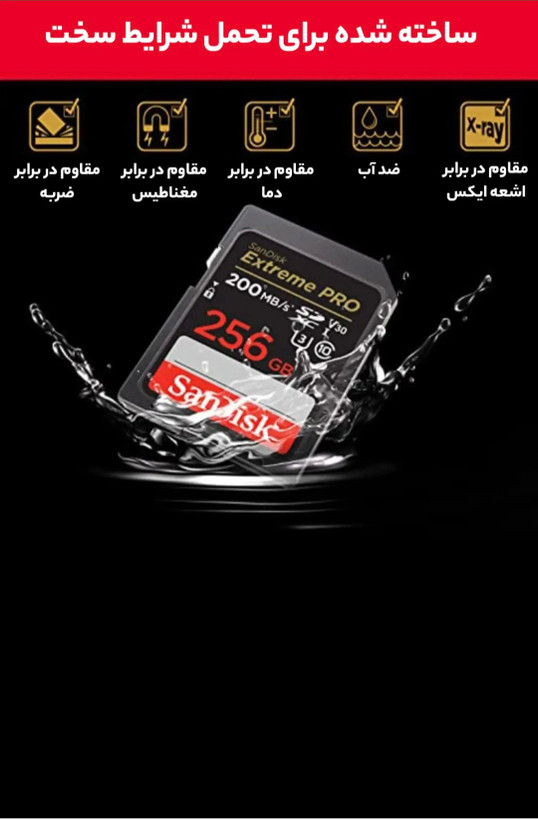 کارت حافظه SDXC سن دیسک مدل 30 Extreme Pro کلاس 10 استاندارد UHS-I U3 سرعت 200MB/S ظرفیت 256 گیگابایت