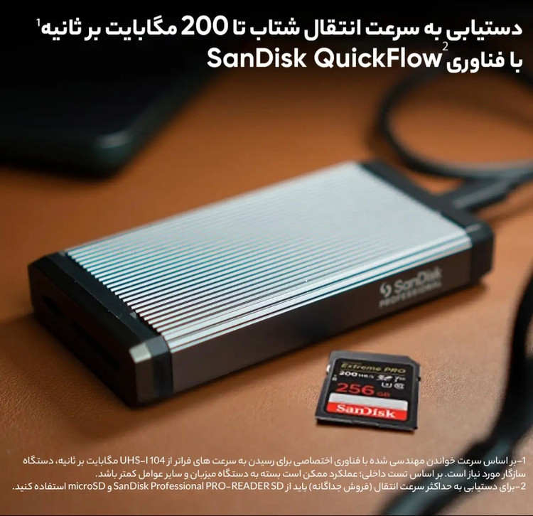 کارت حافظه SDXC سن دیسک مدل 30 Extreme Pro کلاس 10 استاندارد UHS-I U3 سرعت 200MB/S ظرفیت 256 گیگابایت