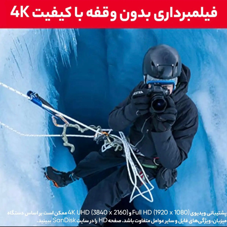 کارت حافظه SDXC سن دیسک مدل 30 Extreme Pro کلاس 10 استاندارد UHS-I U3 سرعت 200MB/S ظرفیت 256 گیگابایت