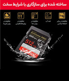کارت حافظه SDXC سن دیسک مدل 30 Extreme Pro کلاس 10 استاندارد UHS-I U3 سرعت 200mbps ظرفیت 512 گیگابایت