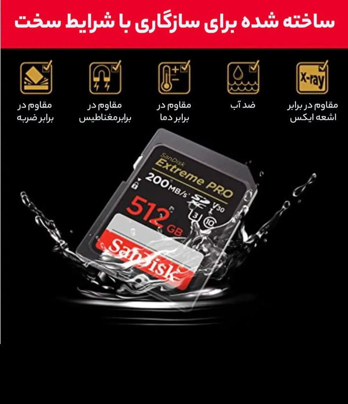 کارت حافظه SDXC سن دیسک مدل 30 Extreme Pro کلاس 10 استاندارد UHS-I U3 سرعت 200mbps ظرفیت 512 گیگابایت