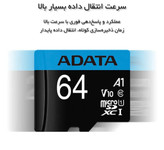 کارت حافظه microSDXC ای دیتا مدل 1 Premier V10 کلاس 10 استاندارد -UHS سرعت 100MBps ظرفیت 64 گیگابایت