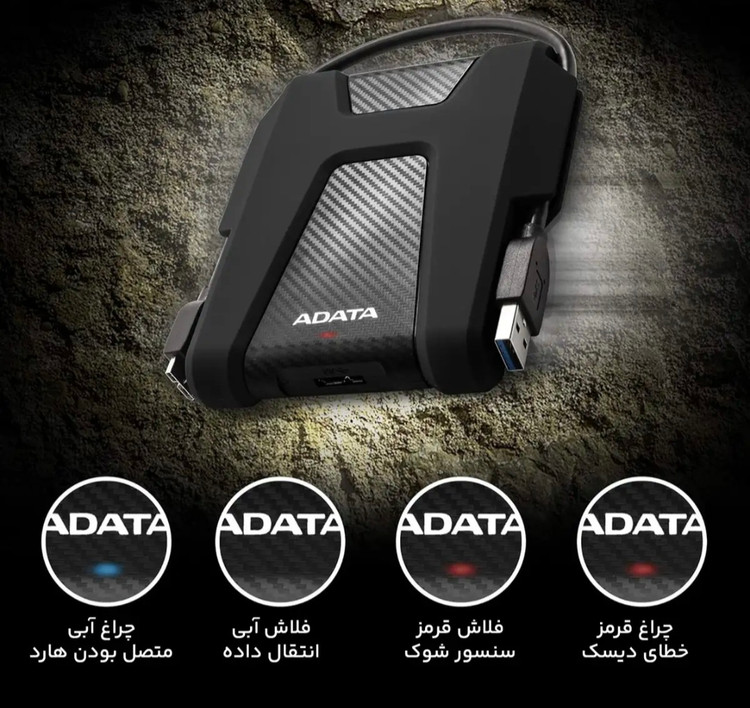 هارد اکسترنال 2 ترابایت ای دیتا مدل HD680 استاندارد ارتباطی 1 3.2 USB سرعت چرخش 5400 دور در دقیقه مقاوم در برابر ضربه و خط و خش